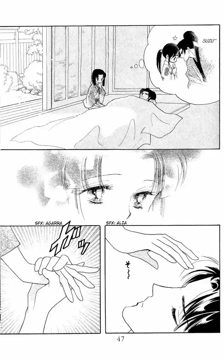 Otogimoyou Ayanishiki (2009) - Capítulo 13 - Página 24 - LectorTMOo