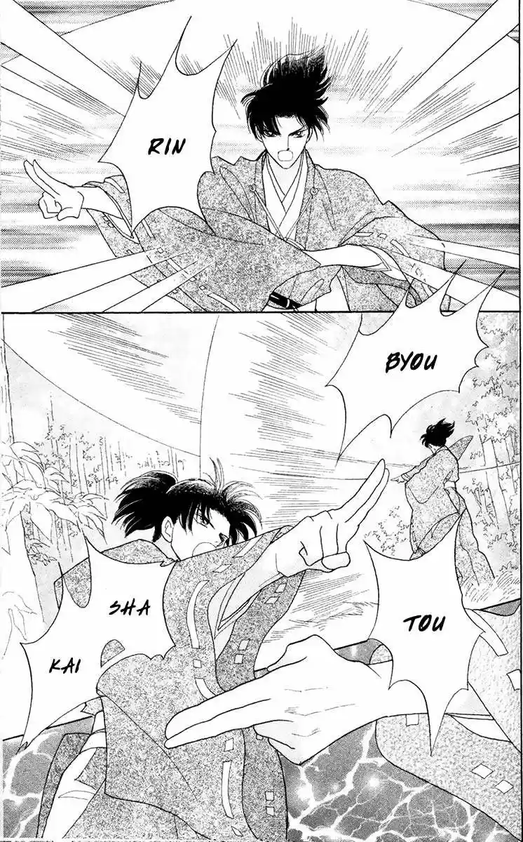 Otogimoyou Ayanishiki (2009) - Capítulo 14 - Página 30 - LectorTMOo