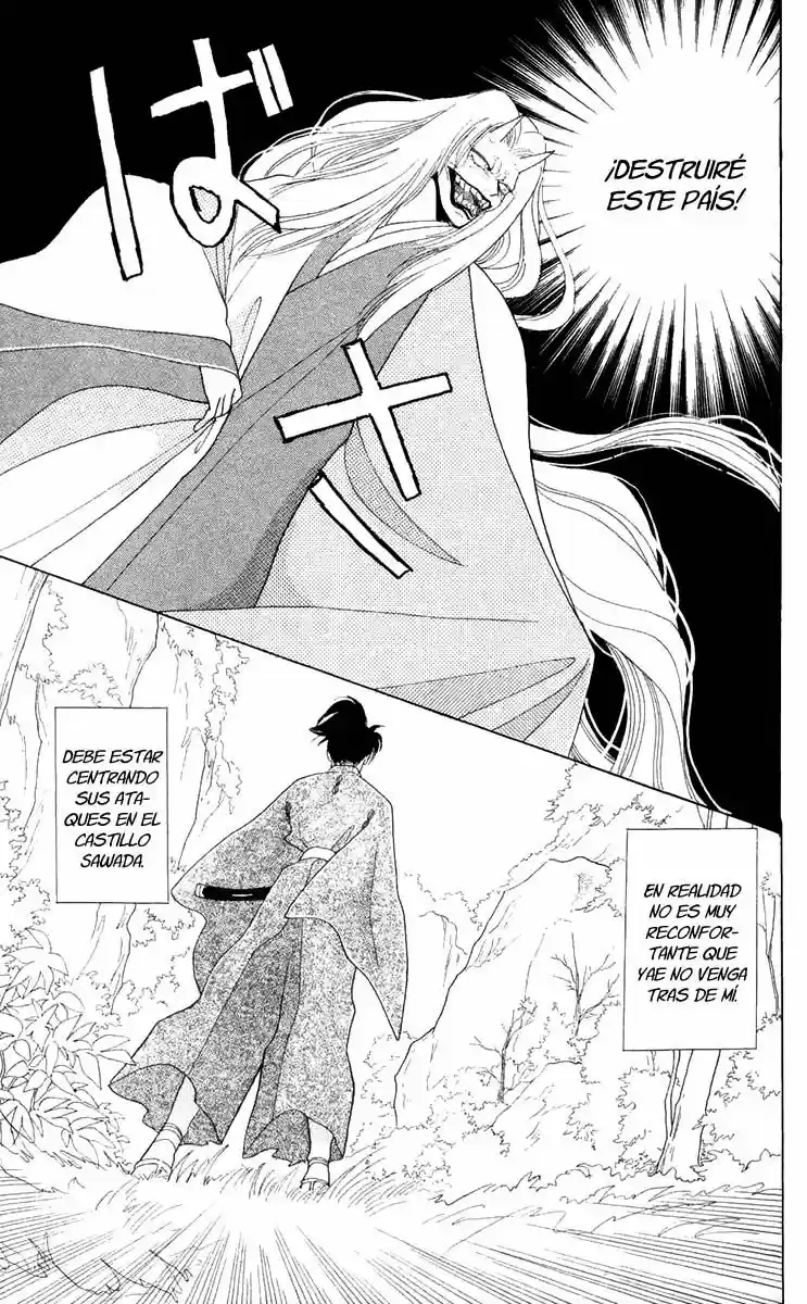 Otogimoyou Ayanishiki (2009) - Capítulo 16 - Página 15 - LectorTMOo