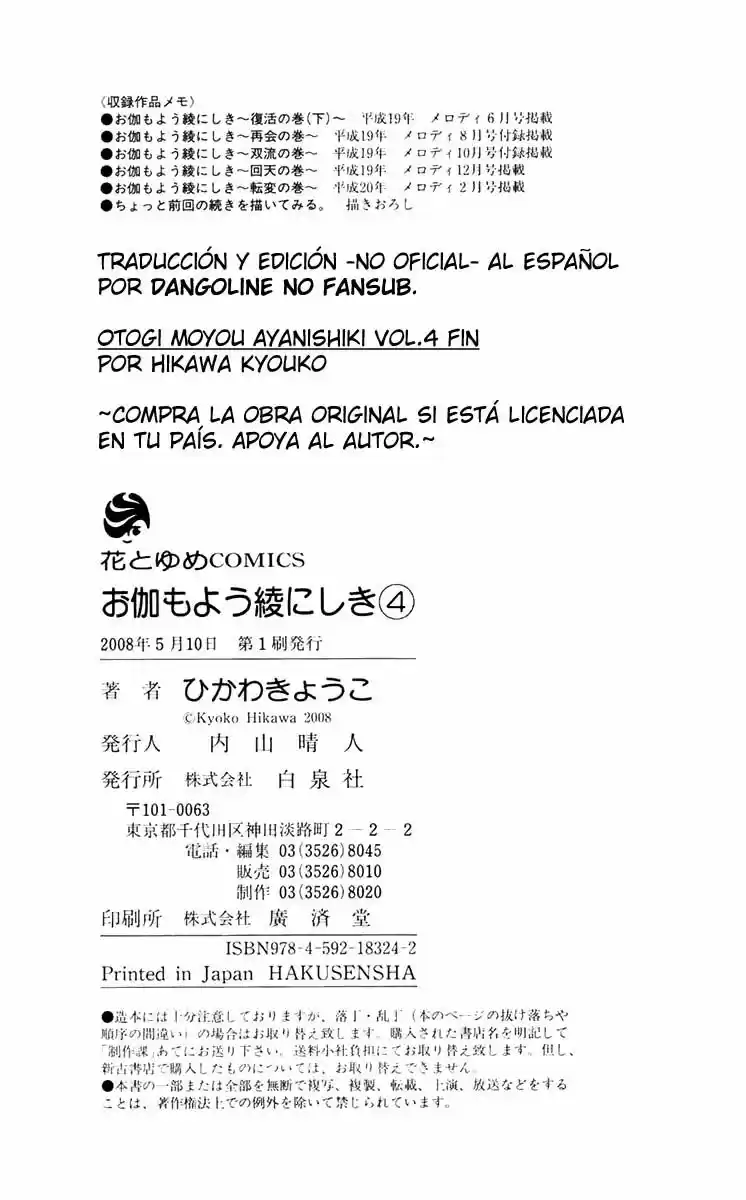Otogimoyou Ayanishiki (2009) - Capítulo 16 - Página 46 - LectorTMOo