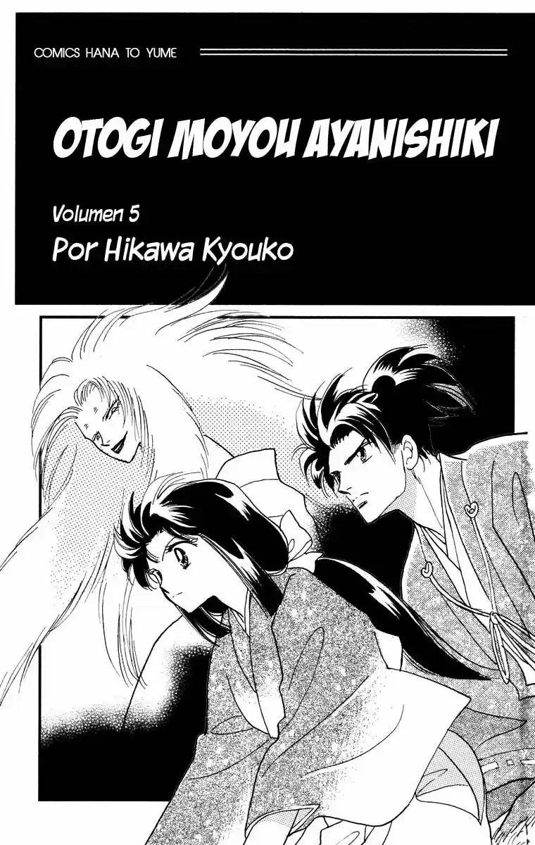 Otogimoyou Ayanishiki (2009) - Capítulo 17 - Página 5 - LectorTMOo