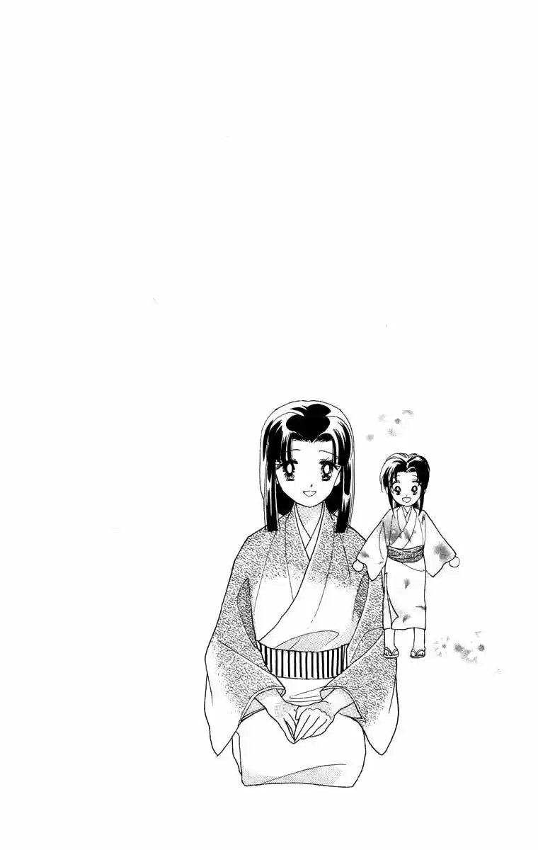Otogimoyou Ayanishiki (2009) - Capítulo 17 - Página 8 - LectorTMOo