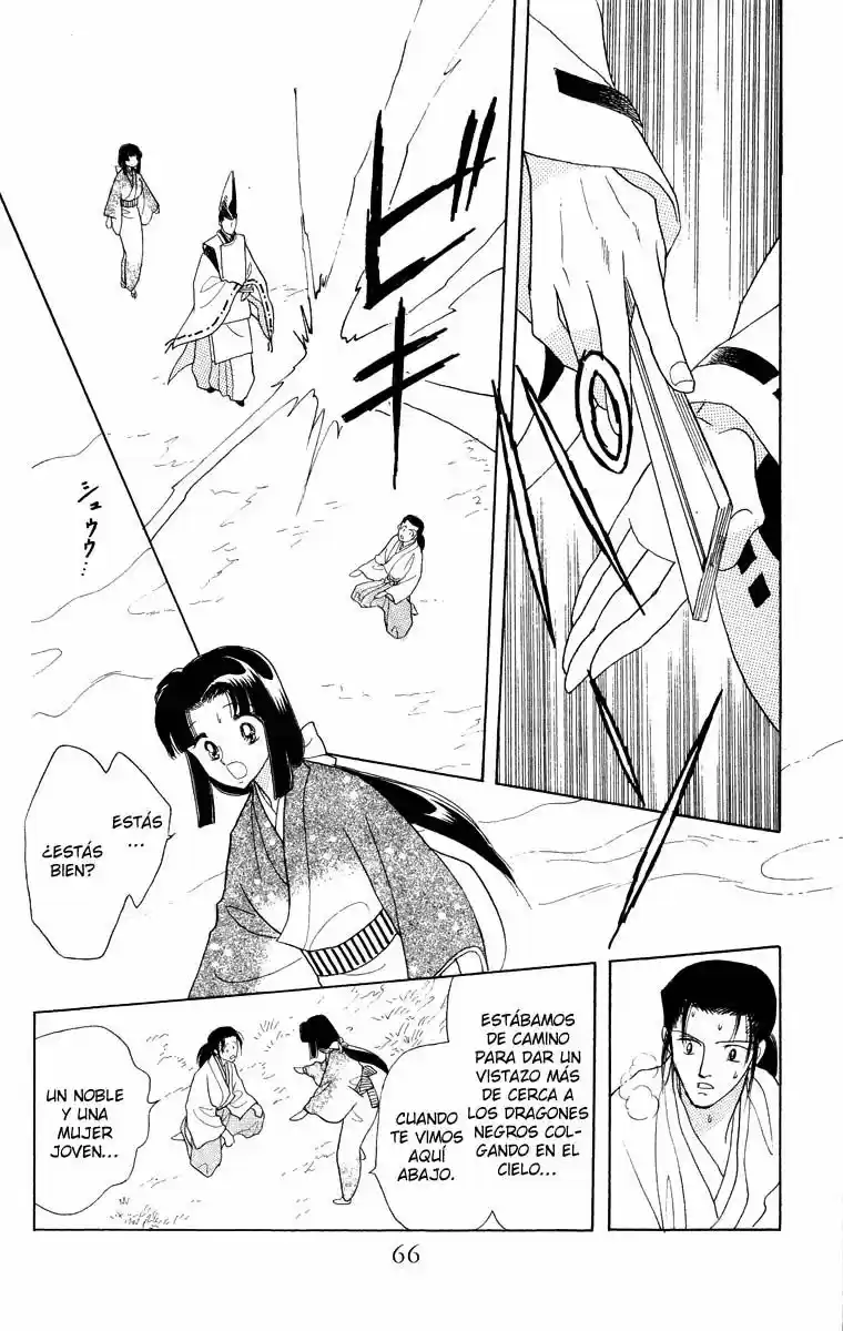 Otogimoyou Ayanishiki (2009) - Capítulo 18 - Página 25 - LectorTMOo