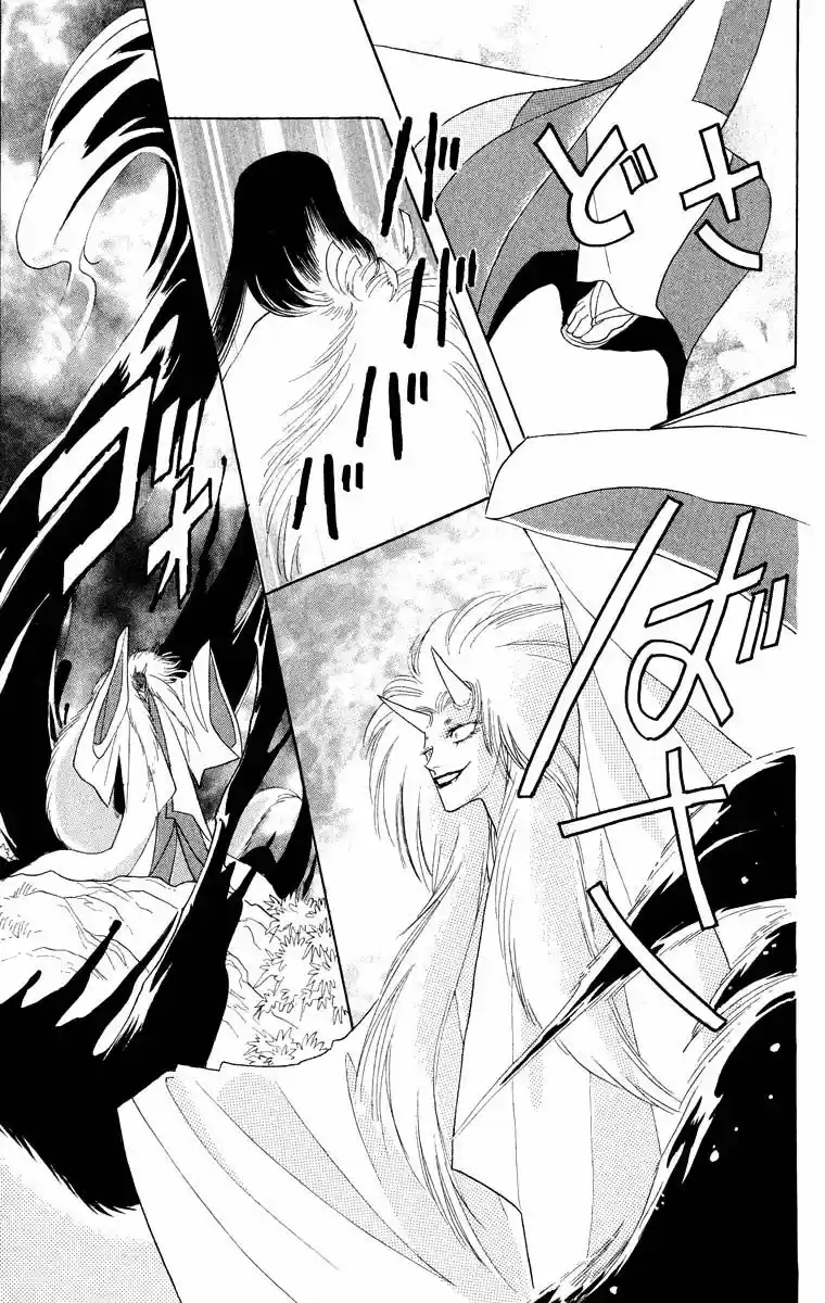 Otogimoyou Ayanishiki (2009) - Capítulo 18 - Página 32 - LectorTMOo