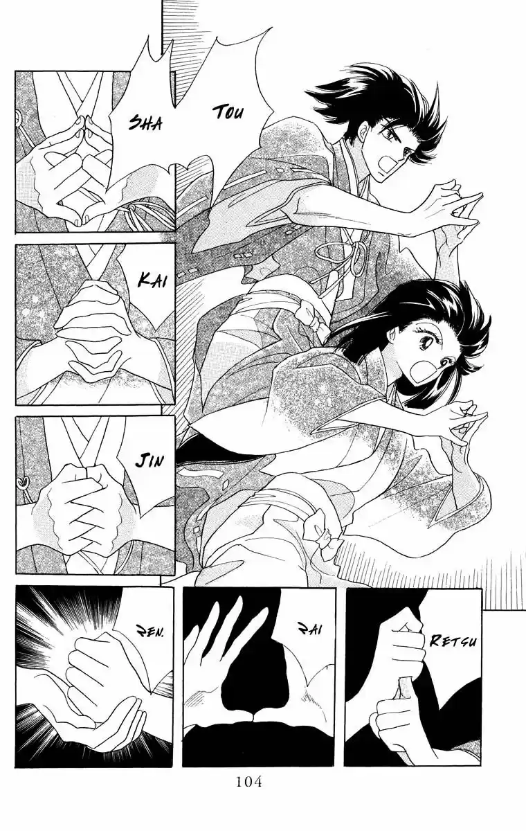 Otogimoyou Ayanishiki (2009) - Capítulo 19 - Página 23 - LectorTMOo