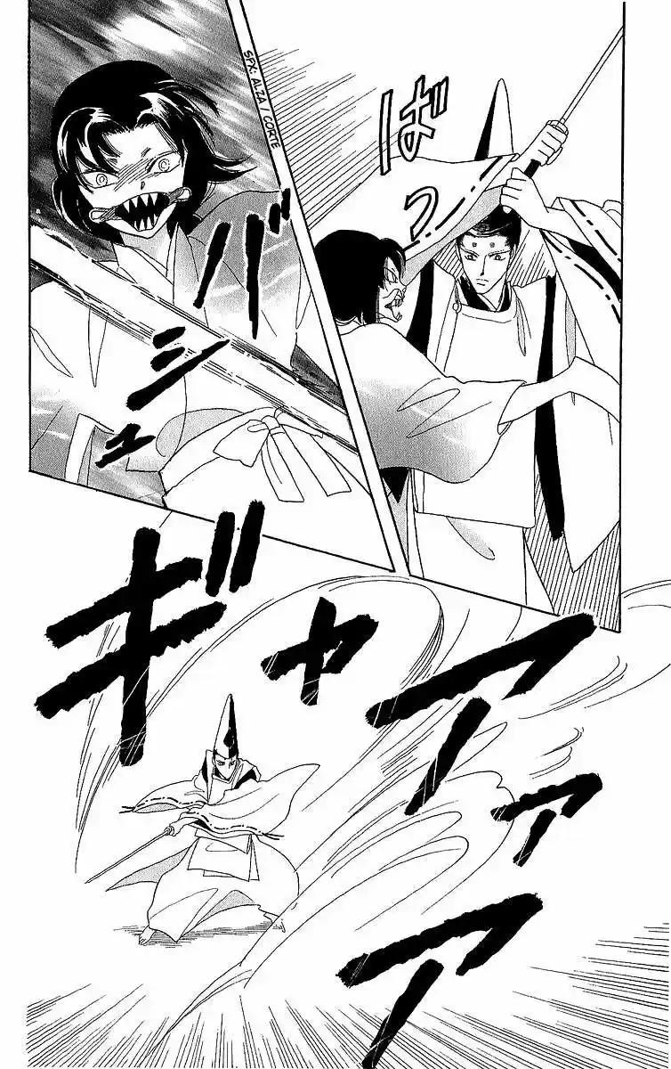 Otogimoyou Ayanishiki (2009) - Capítulo 5 - Página 57 - LectorTMOo