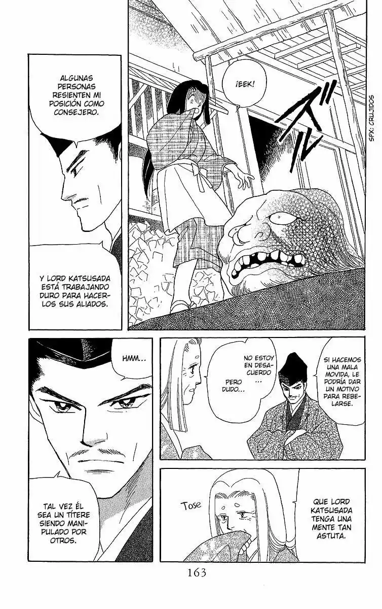 Otogimoyou Ayanishiki (2009) - Capítulo 6 - Página 45 - LectorTMOo