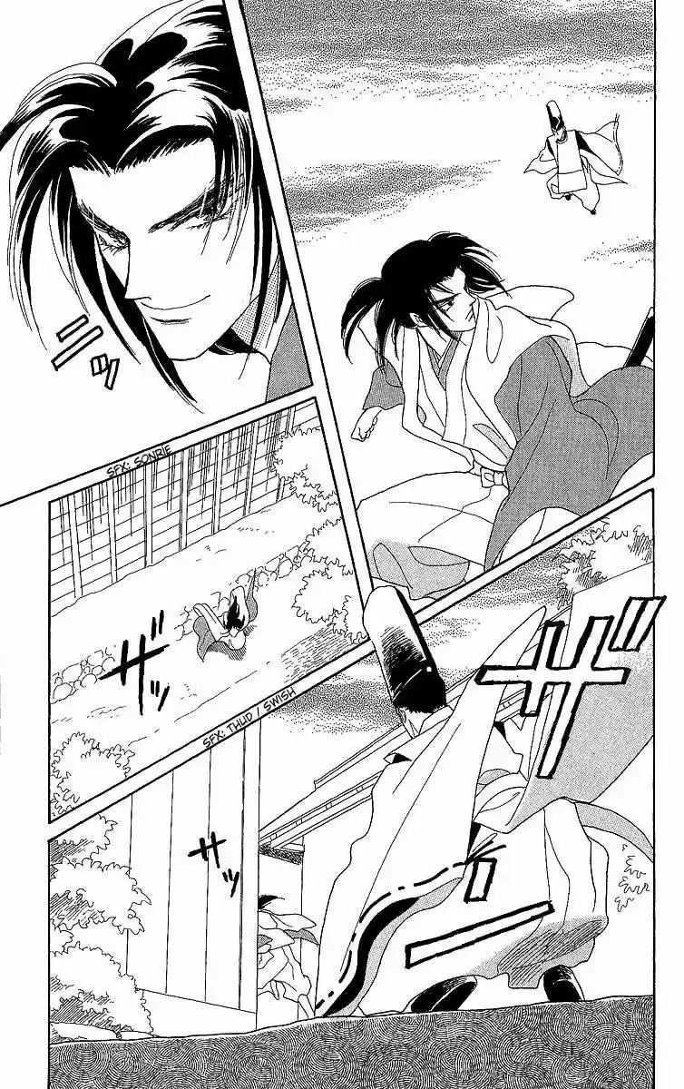 Otogimoyou Ayanishiki (2009) - Capítulo 6 - Página 53 - LectorTMOo