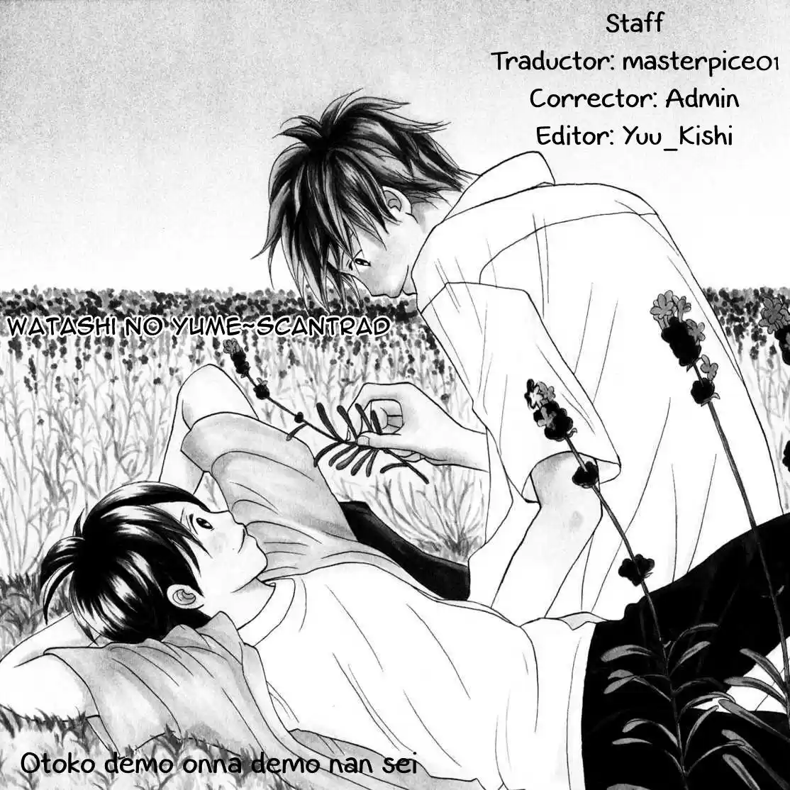 Otoko demo Onna demo nai Sei (2016) - Capítulo 3 - Página 16 - LectorTMOo