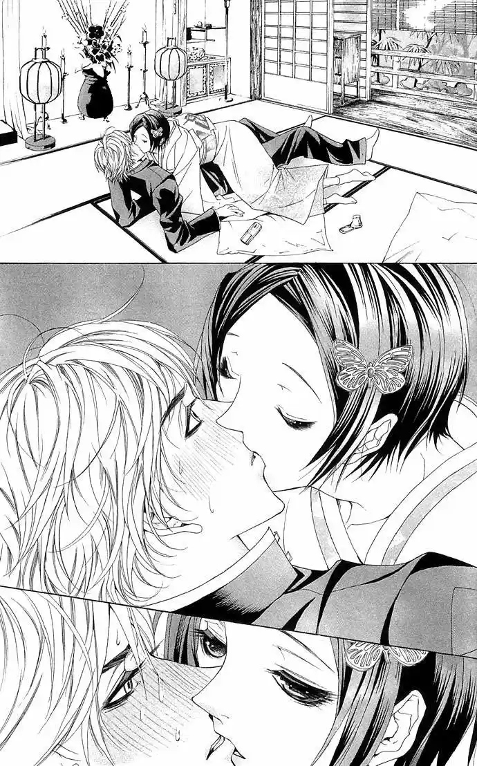 Otoko Hime to Mahou no Lamp (2016) - Capítulo 3 - Página 32 - LectorTMOo