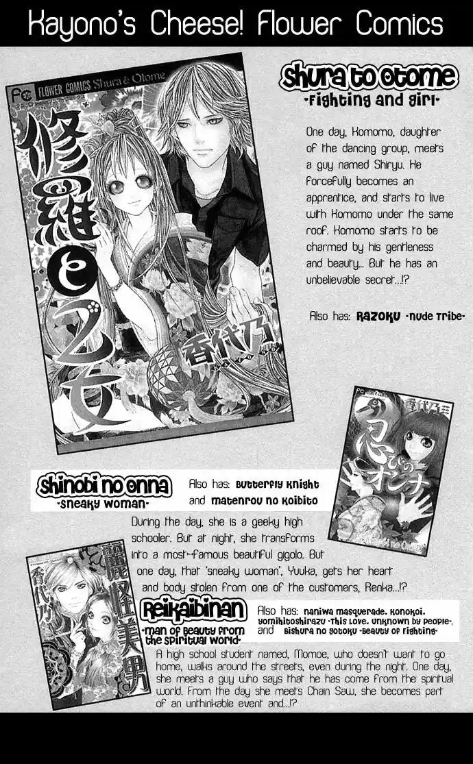 Otoko Hime to Mahou no Lamp (2016) - Capítulo 3 - Página 47 - LectorTMOo
