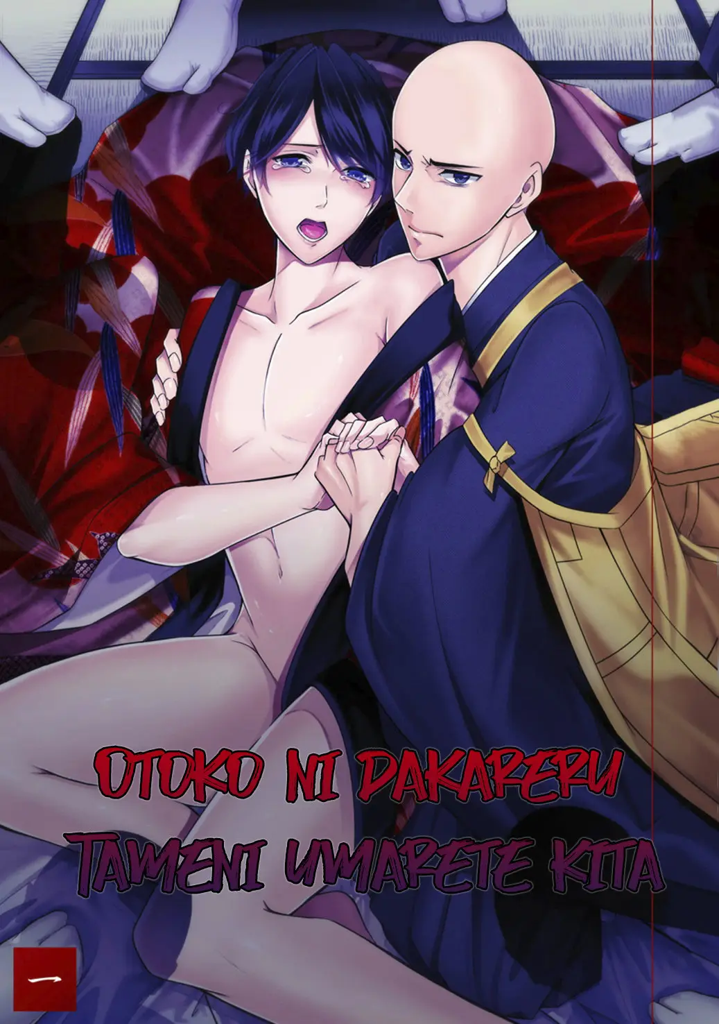 OTOKO NI DAKARERU TAMENI UMARETE KITA (2016) - Capítulo 8 - Página 5 - LectorTMOo