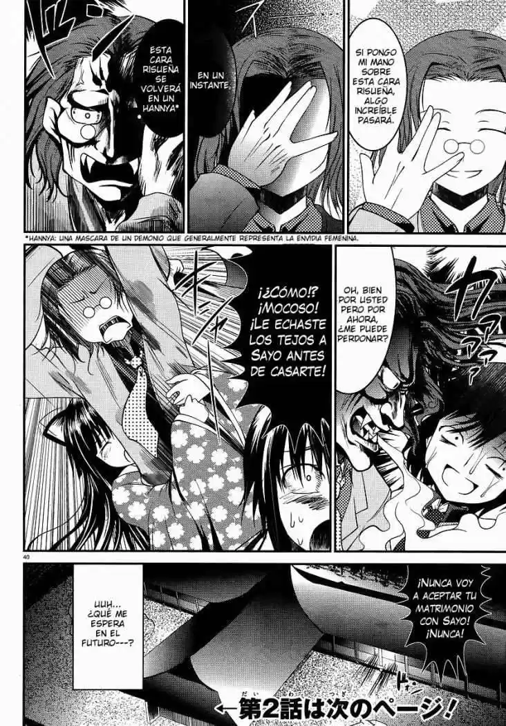 Otoko o Misete yo Kurata-kun! (2010) - Capítulo 1 - Página 42 - LectorTMOo