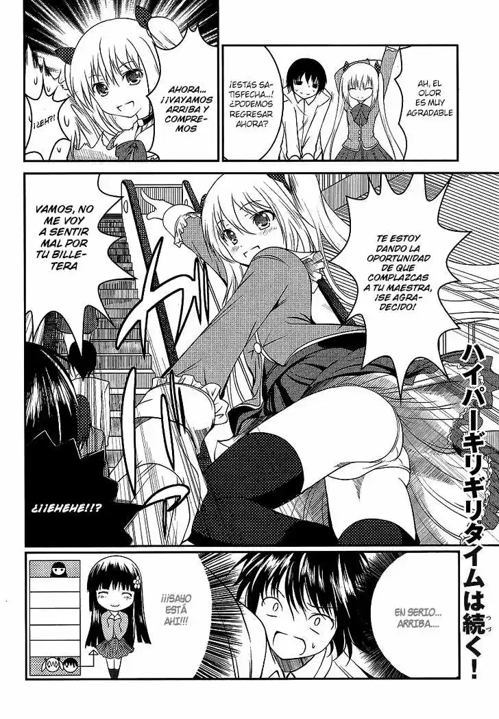 Otoko o Misete yo Kurata-kun! (2010) - Capítulo 3 - Página 27 - LectorTMOo