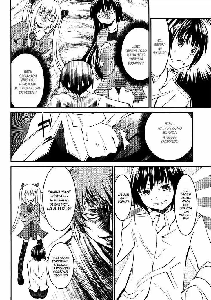 Otoko o Misete yo Kurata-kun! (2010) - Capítulo 5 - Página 27 - LectorTMOo