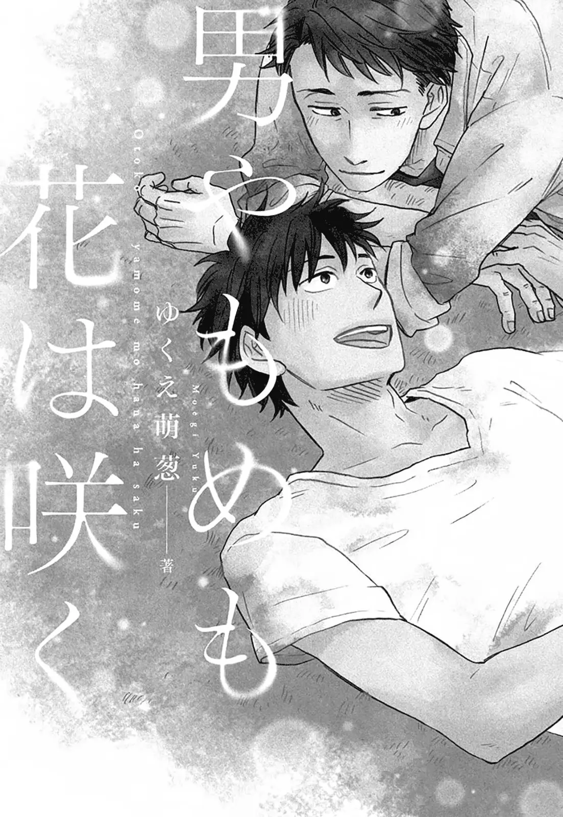 Otoko Yamome Mo Hana ha Saku - Capítulo 1 - Página 7 - LectorTMOo