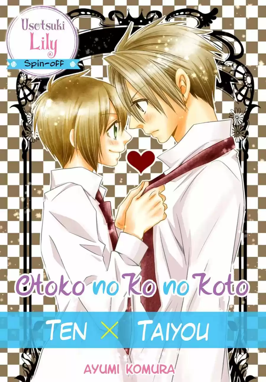 Otokonoko no Koto (2017) - Capítulo - Página 5 - LectorTMOo
