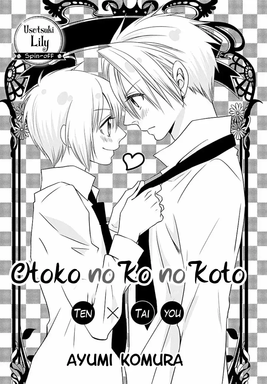 Otokonoko no Koto (2017) - Capítulo - Página 8 - LectorTMOo