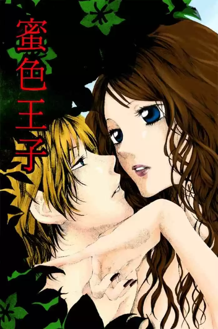 Otokonoko wa Hachimitsu (2008) - Capítulo 1 - Página 6 - LectorTMOo