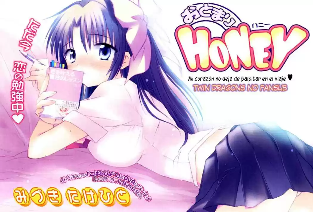 Otomari Honey (2007) - Capítulo 4 - Página 1 - LectorTMOo