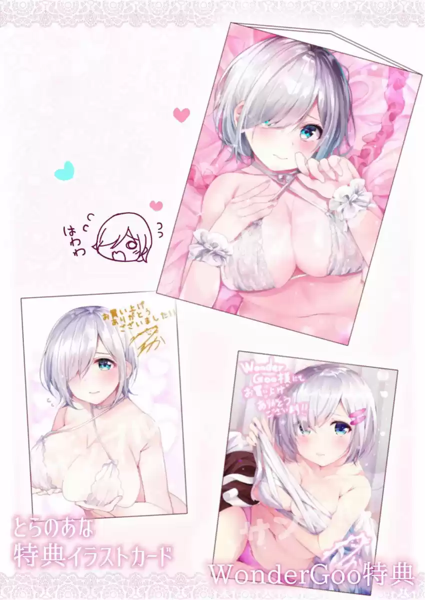 Otome Bare (2018) - Capítulo 4.5 - Página 7 - LectorTMOo