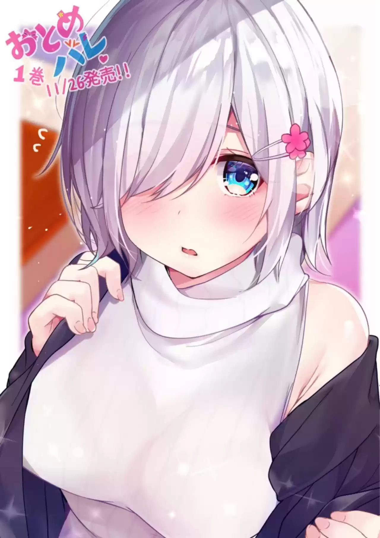 Otome Bare (2018) - Capítulo 4.5 - Página 13 - LectorTMOo