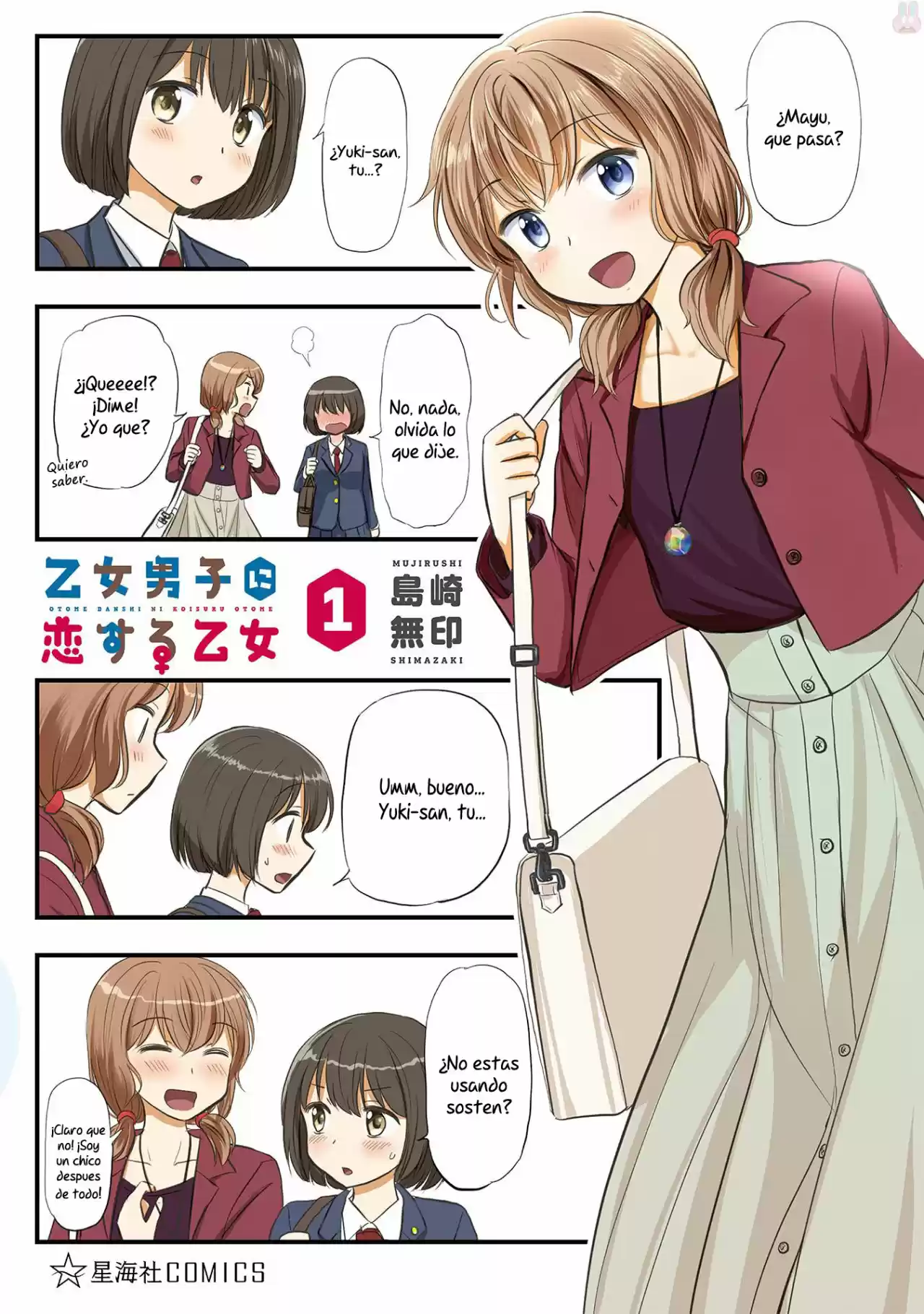 Otome Danshi ni Koisuru Otome (2017) - Capítulo 120.6 - Página 6 - LectorTMOo