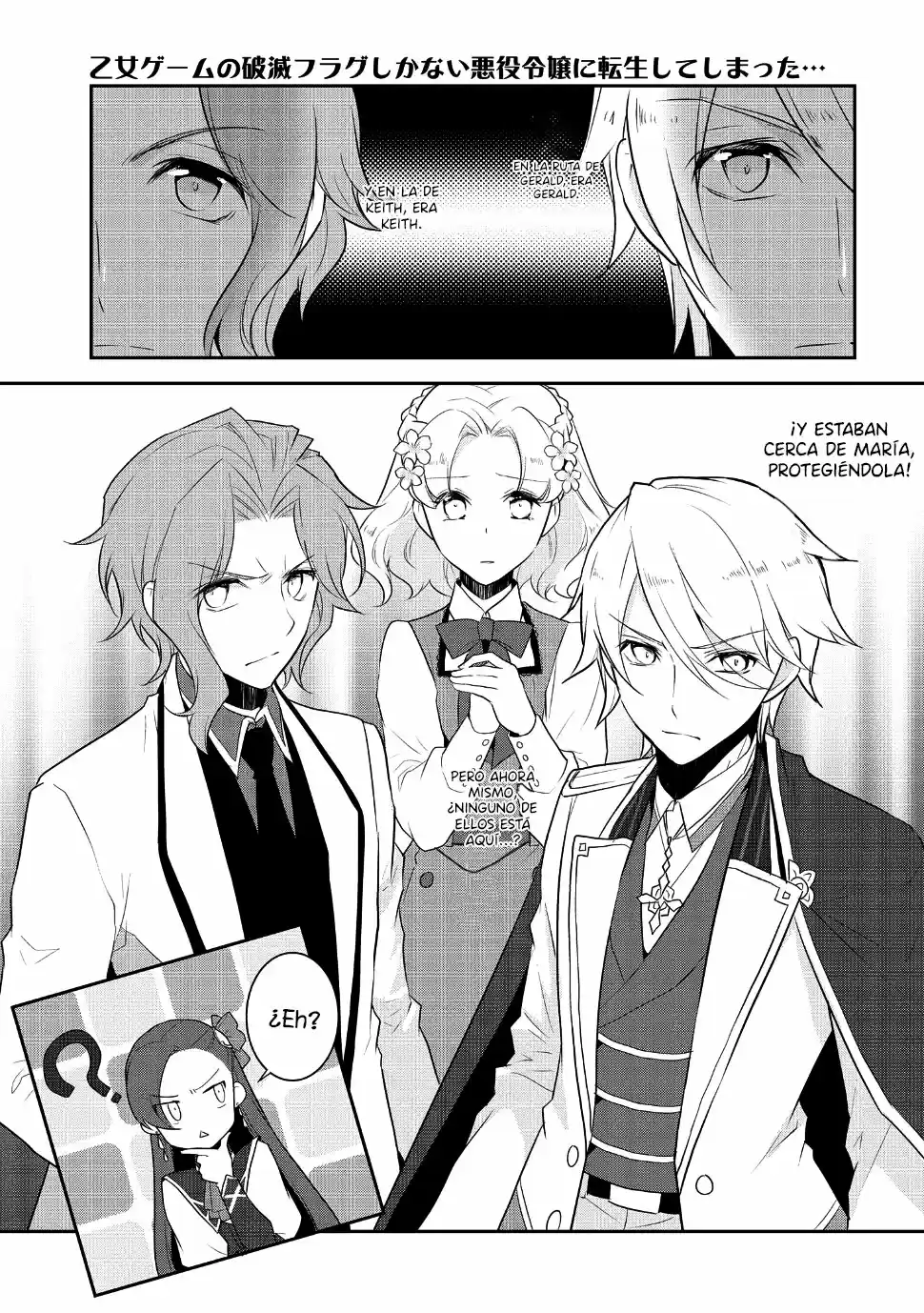 Otome Game no Hametsu Flag shika nai Akuyaku Reijou ni Tensei shite shimatta (2017) - Capítulo 13 - Página 18 - LectorTMOo