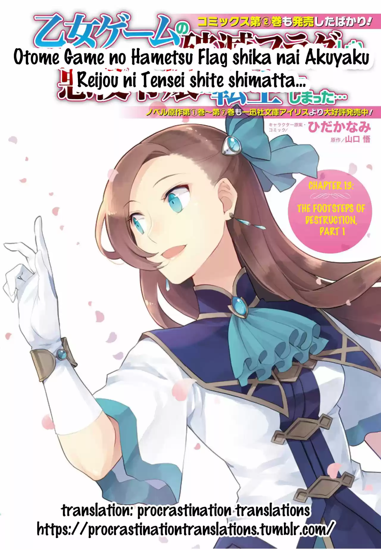 Otome Game no Hametsu Flag shika nai Akuyaku Reijou ni Tensei shite shimatta (2017) - Capítulo 13 - Página 28 - LectorTMOo