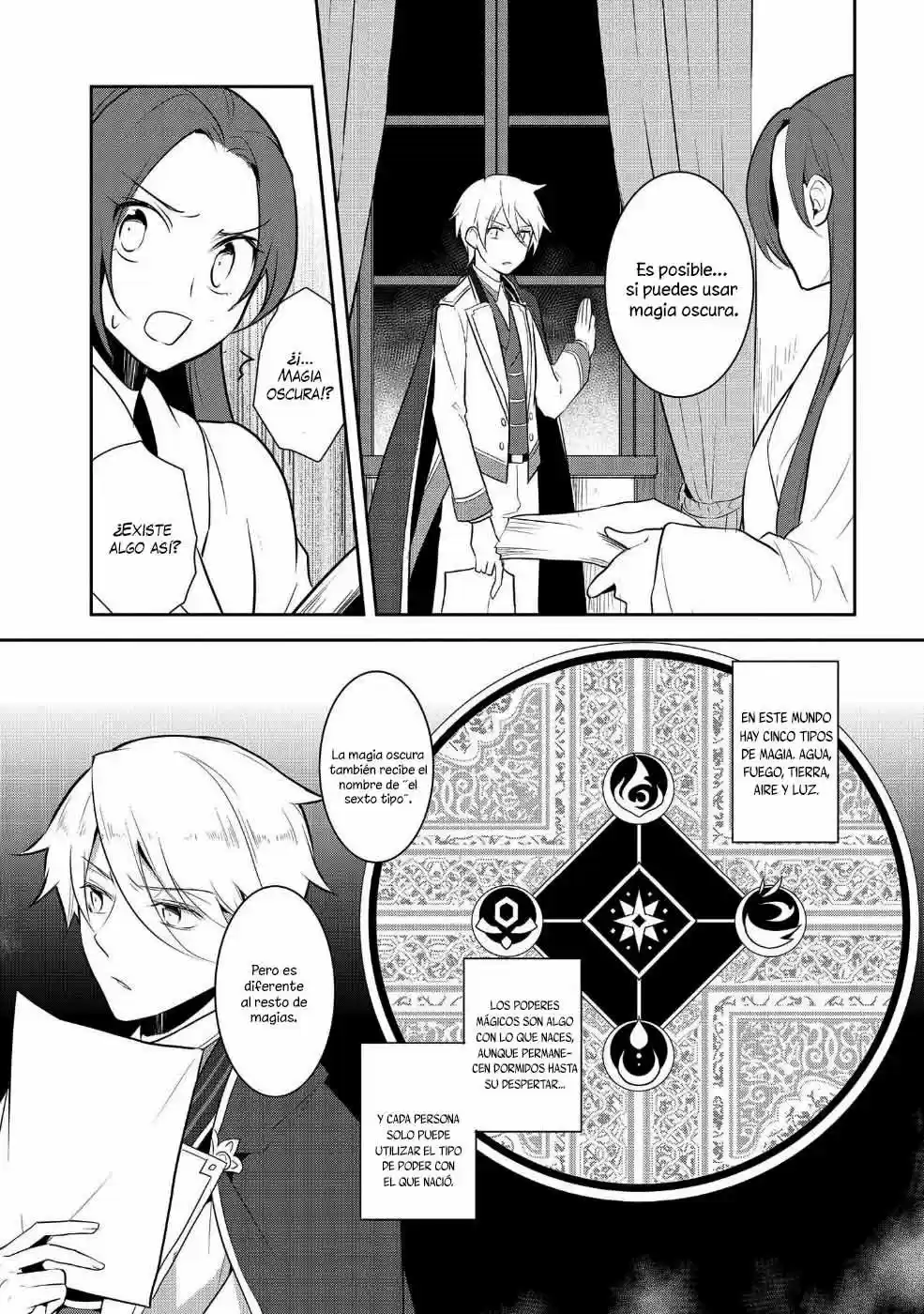 Otome Game no Hametsu Flag shika nai Akuyaku Reijou ni Tensei shite shimatta (2017) - Capítulo 15 - Página 21 - LectorTMOo