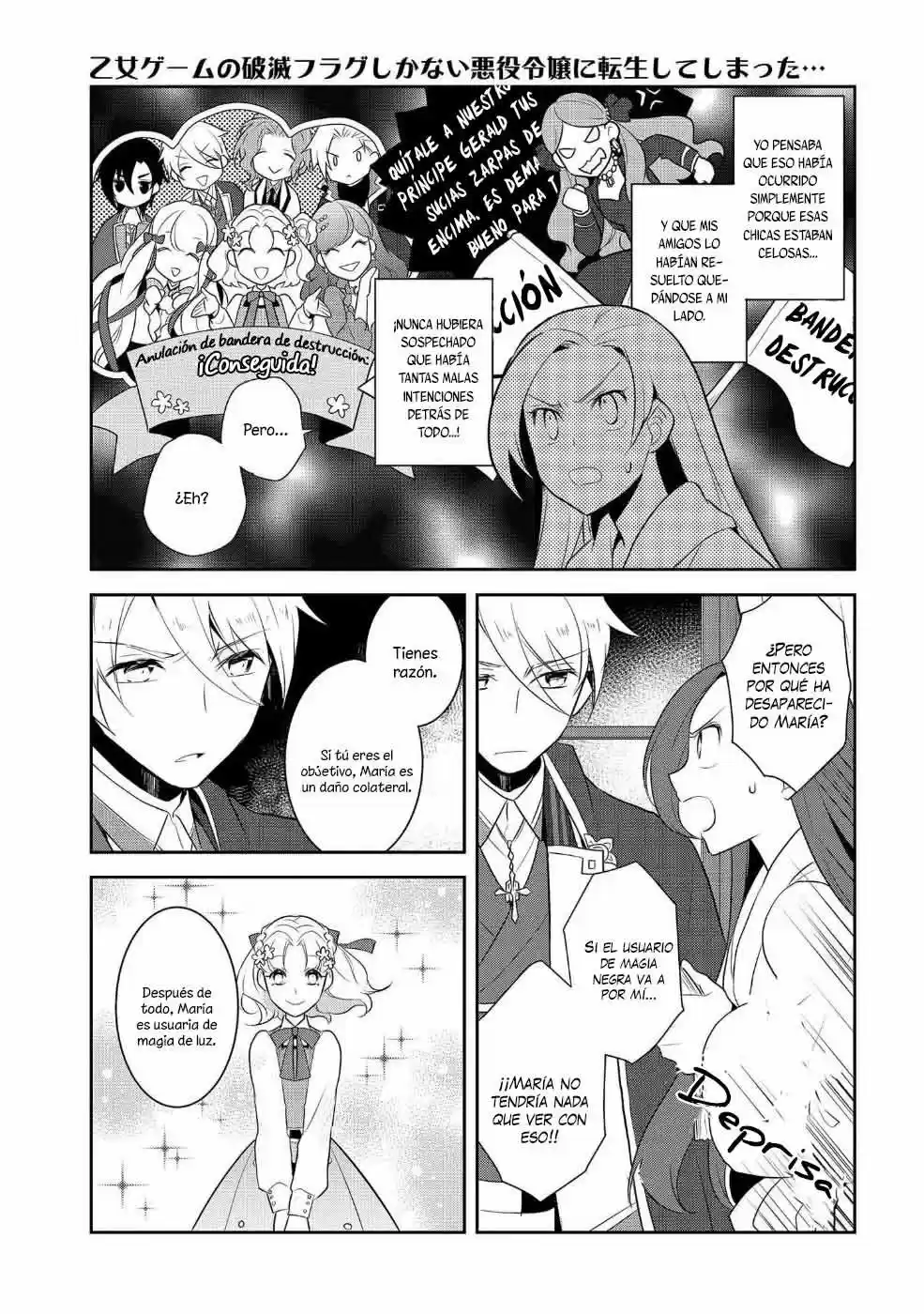Otome Game no Hametsu Flag shika nai Akuyaku Reijou ni Tensei shite shimatta (2017) - Capítulo 15 - Página 25 - LectorTMOo