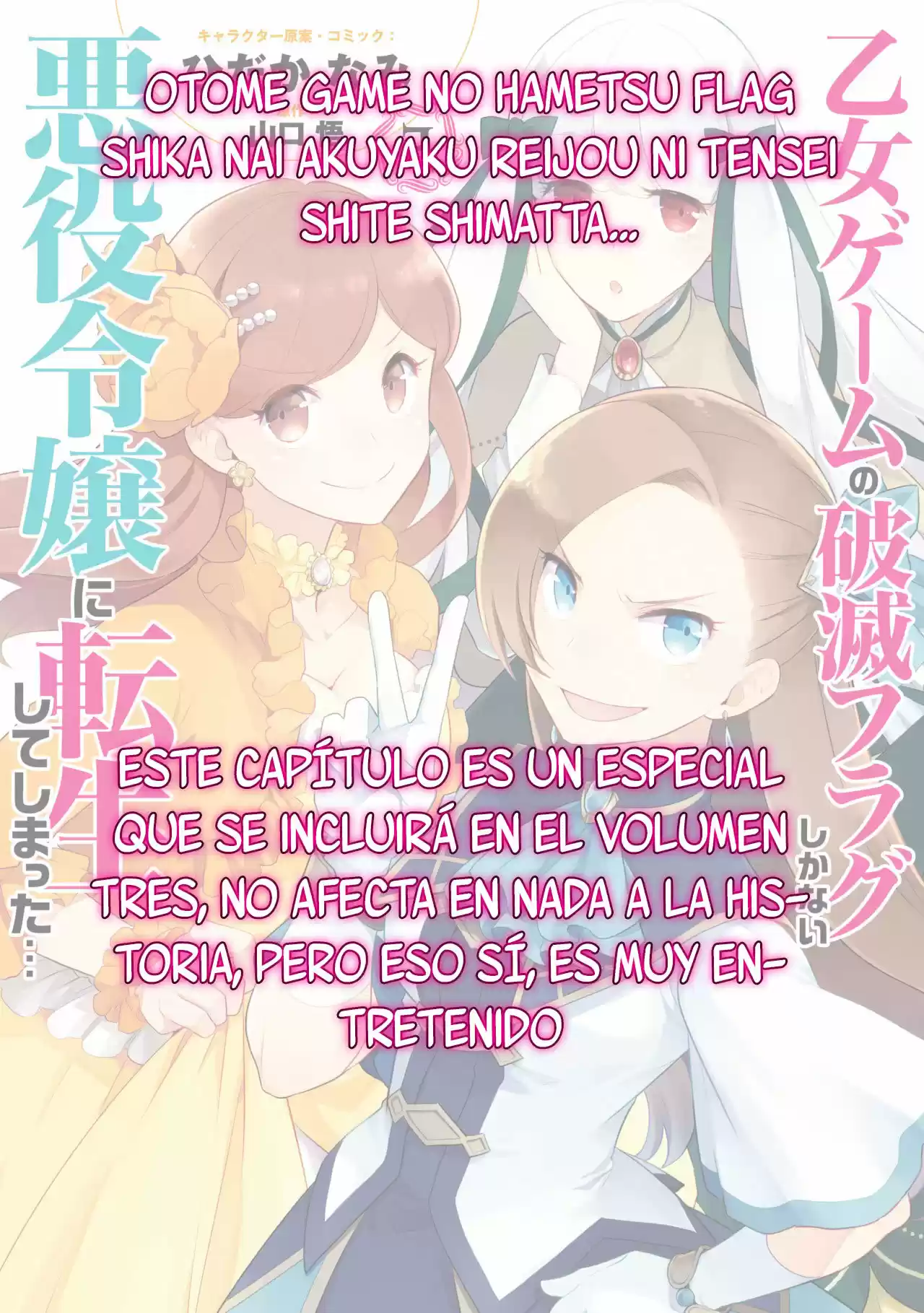 Otome Game no Hametsu Flag shika nai Akuyaku Reijou ni Tensei shite shimatta (2017) - Capítulo 16.5 - Página 2 - LectorTMOo