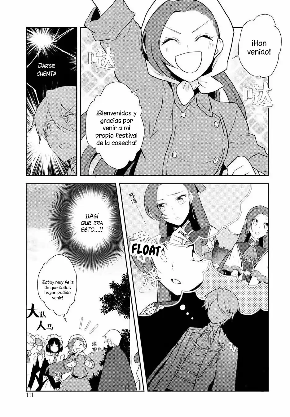 Otome Game no Hametsu Flag shika nai Akuyaku Reijou ni Tensei shite shimatta (2017) - Capítulo 16.5 - Página 17 - LectorTMOo