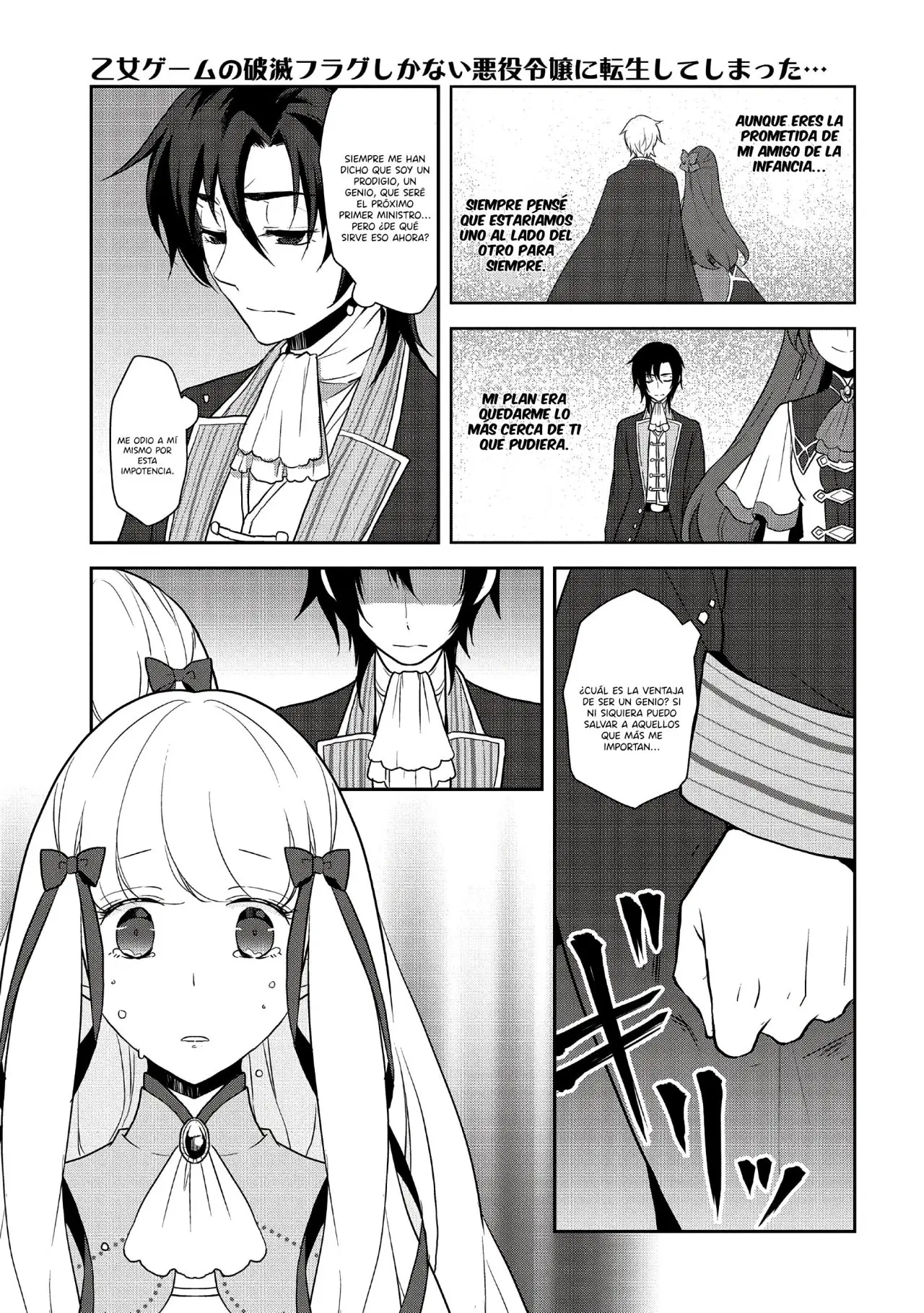 Otome Game no Hametsu Flag shika nai Akuyaku Reijou ni Tensei shite shimatta (2017) - Capítulo 18 - Página 16 - LectorTMOo