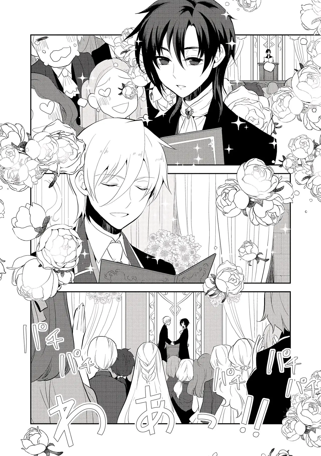Otome Game no Hametsu Flag shika nai Akuyaku Reijou ni Tensei shite shimatta (2017) - Capítulo 22 - Página 10 - LectorTMOo
