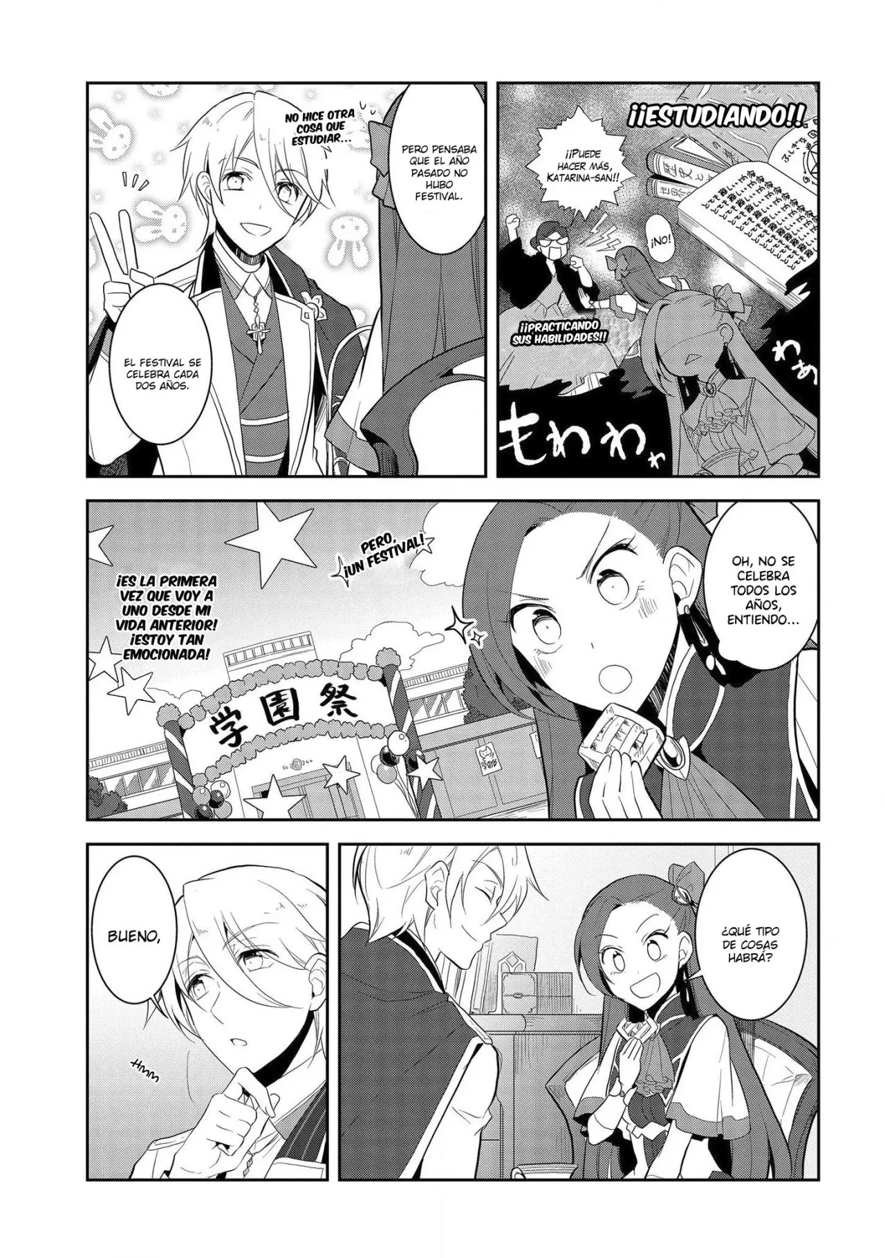 Otome Game no Hametsu Flag shika nai Akuyaku Reijou ni Tensei shite shimatta (2017) - Capítulo 23 - Página 4 - LectorTMOo
