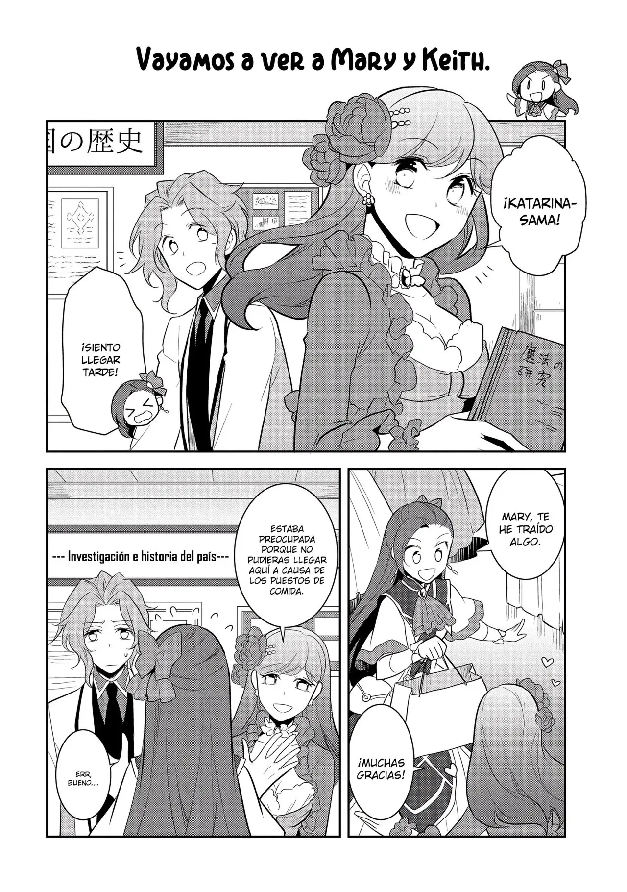 Otome Game no Hametsu Flag shika nai Akuyaku Reijou ni Tensei shite shimatta (2017) - Capítulo 24 - Página 7 - LectorTMOo