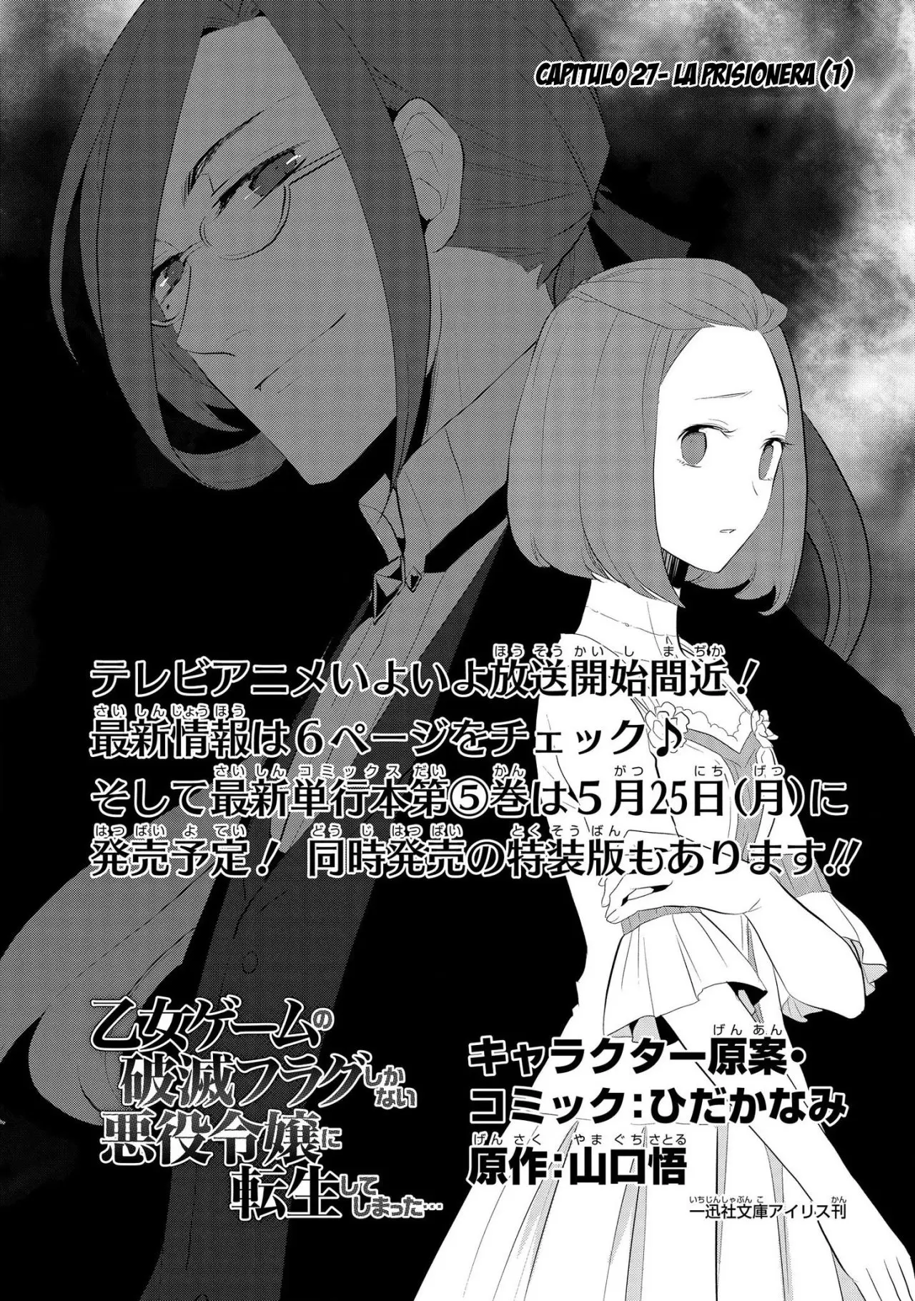 Otome Game no Hametsu Flag shika nai Akuyaku Reijou ni Tensei shite shimatta (2017) - Capítulo 27 - Página 5 - LectorTMOo