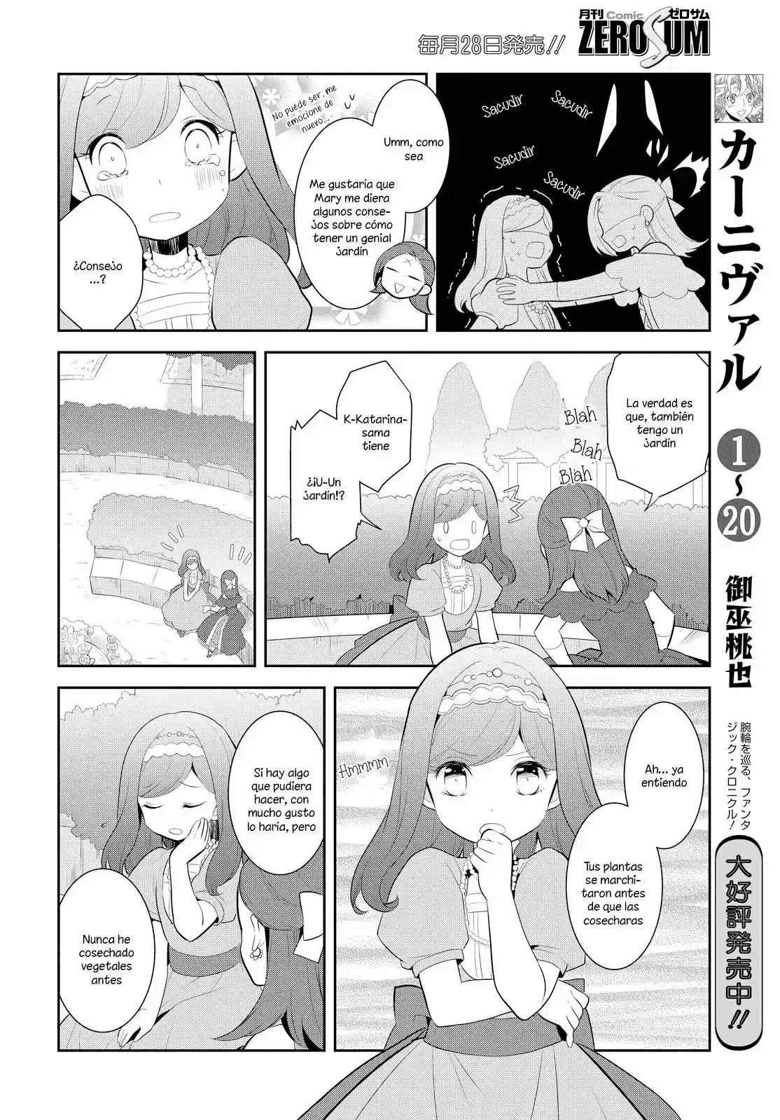 Otome Game no Hametsu Flag shika nai Akuyaku Reijou ni Tensei shite shimatta (2017) - Capítulo 3 - Página 17 - LectorTMOo