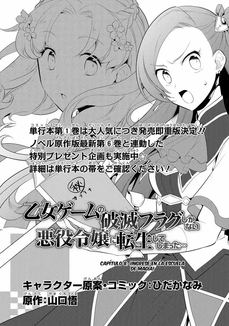 Otome Game no Hametsu Flag shika nai Akuyaku Reijou ni Tensei shite shimatta (2017) - Capítulo 8 - Página 4 - LectorTMOo