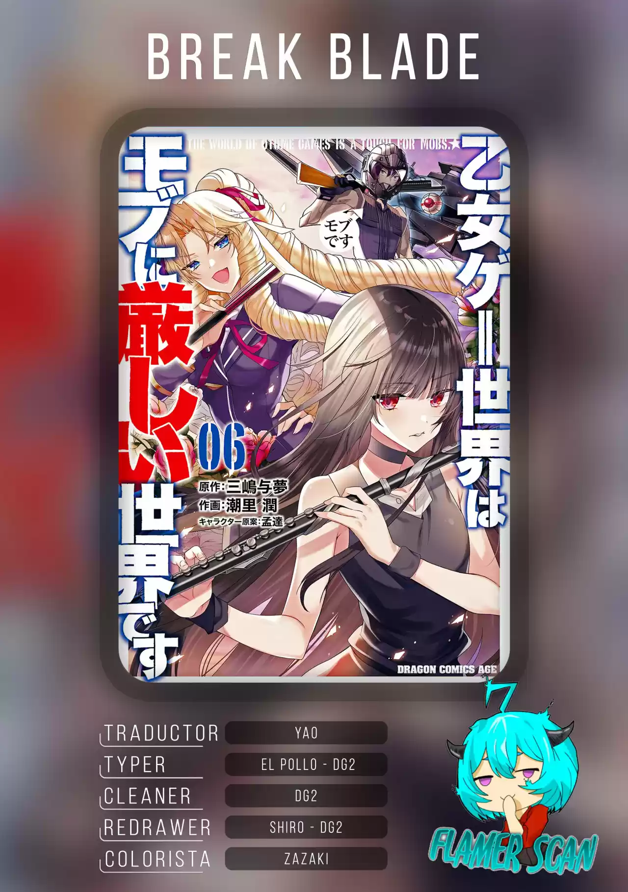 Otome Game Sekai wa Mob ni Kibishii Sekai Desu (2018) - Capítulo 36 - Página 1 - LectorTMOo