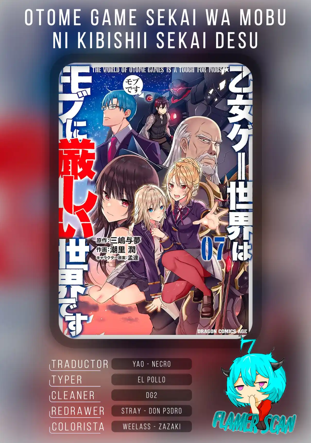 Otome Game Sekai wa Mob ni Kibishii Sekai Desu (2018) - Capítulo 41 - Página 1 - LectorTMOo