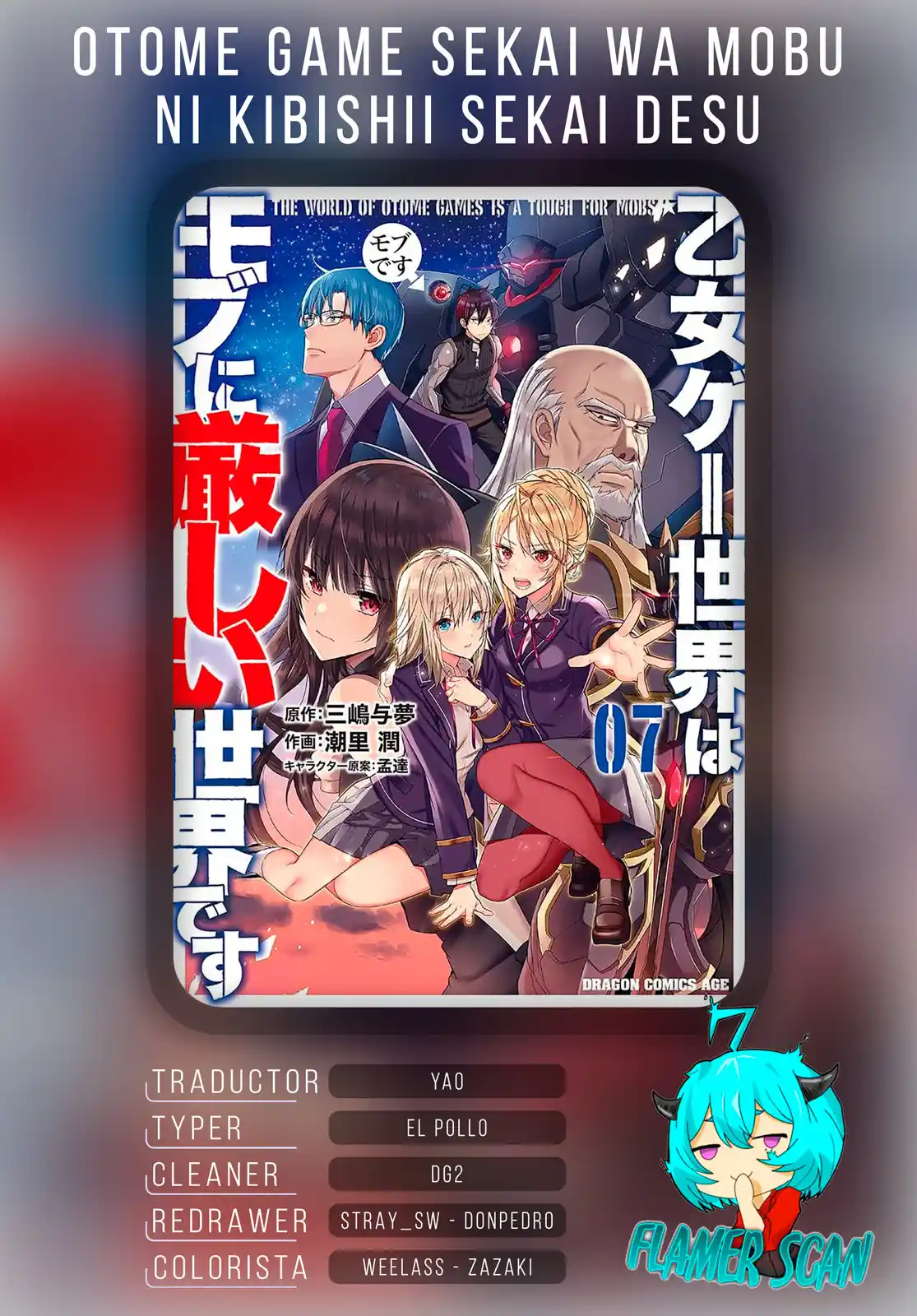 Otome Game Sekai wa Mob ni Kibishii Sekai Desu (2018) - Capítulo 42 - Página 1 - LectorTMOo