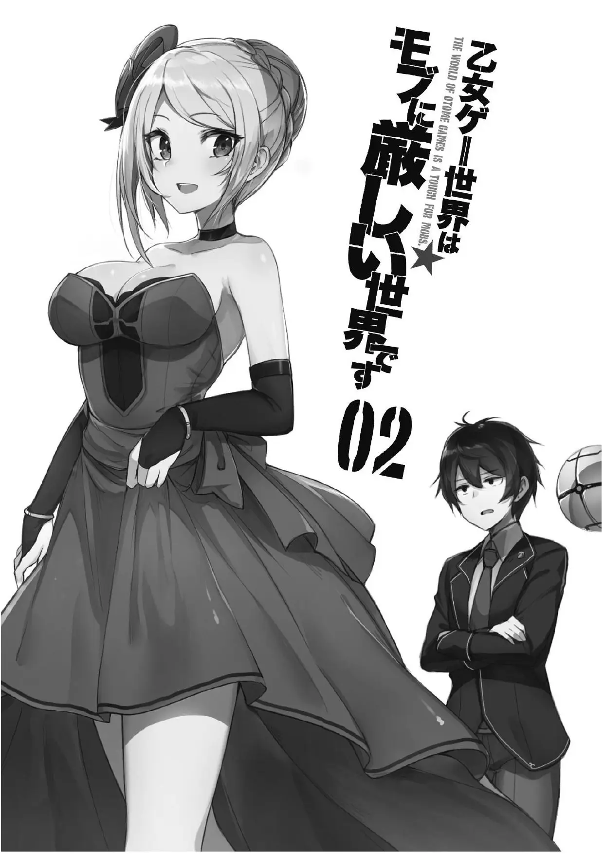 Otome gē sekai wa mobu ni kibishī sekai desu. - Capítulo - Página 7 - LectorTMOo