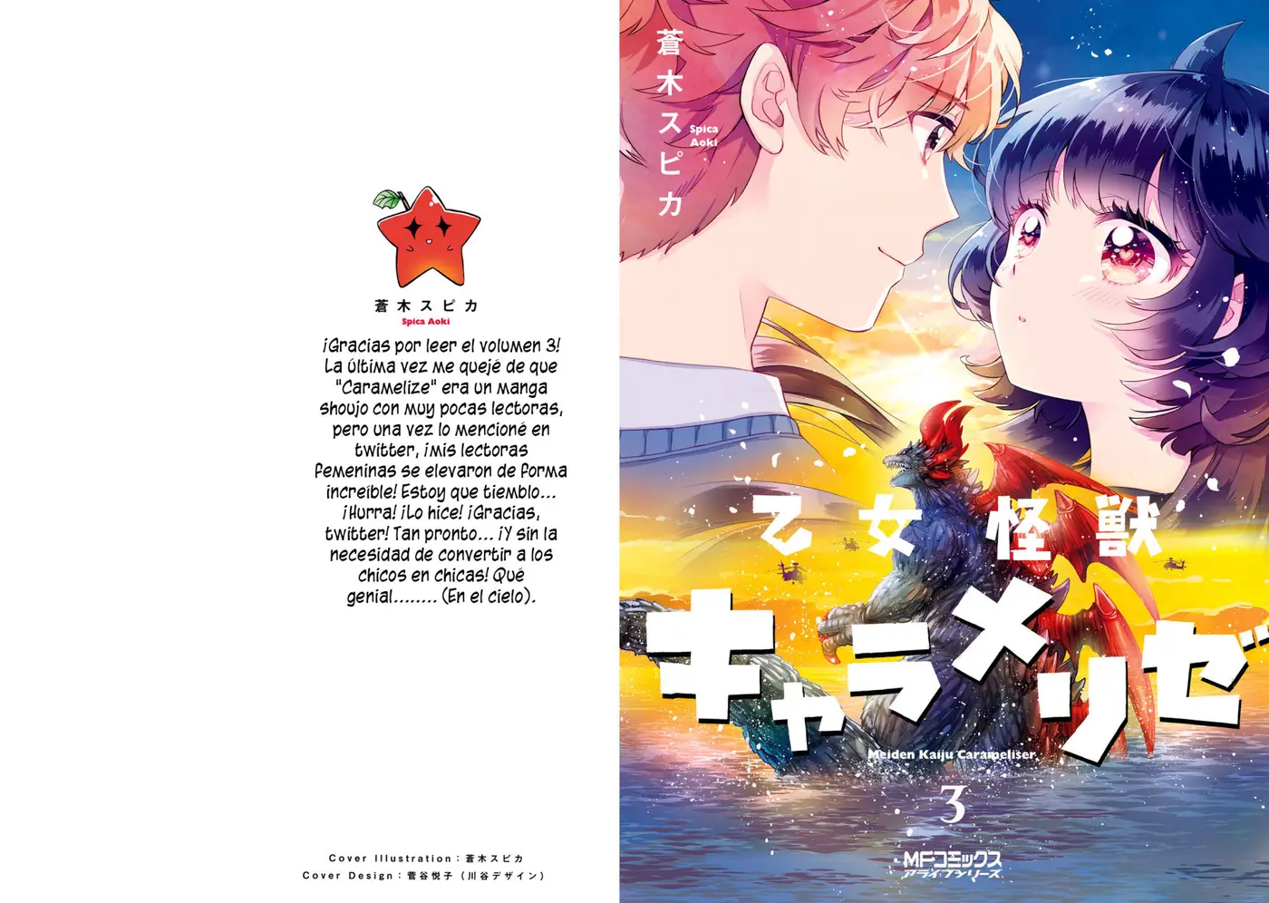 Otome Kaijuu Caramelize (2018) - Capítulo 11 - Página 5 - LectorTMOo