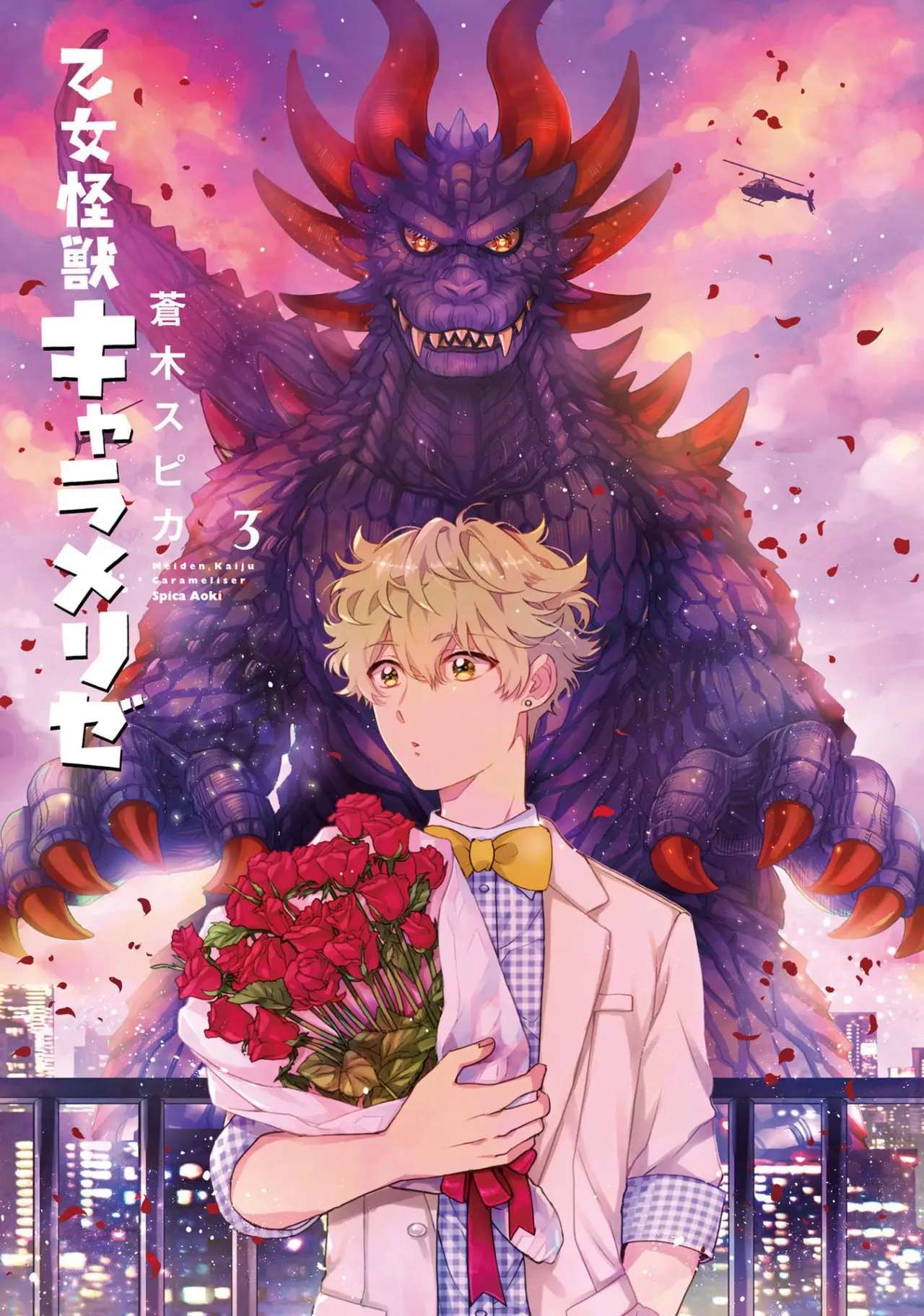Otome Kaijuu Caramelize (2018) - Capítulo 11 - Página 6 - LectorTMOo