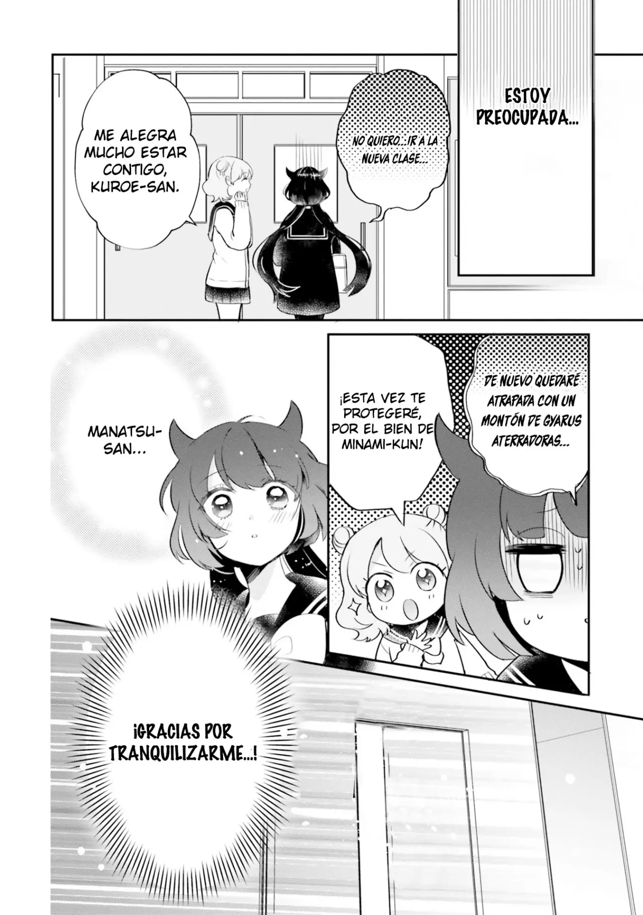 Otome Kaijuu Caramelize (2018) - Capítulo 12 - Página 5 - LectorTMOo