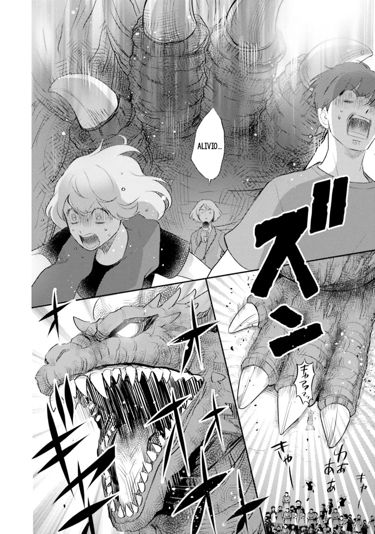 Otome Kaijuu Caramelize (2018) - Capítulo 9 - Página 26 - LectorTMOo