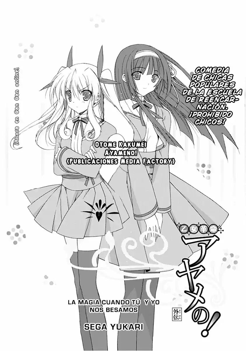 Otome kakumei ayameno! Gaiden (2018) - Capítulo 1 - Página 4 - LectorTMOo