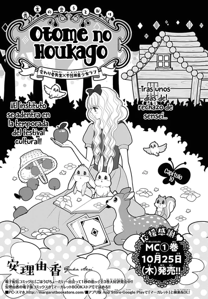 Otome no Houkago (2018) - Capítulo 10 - Página 5 - LectorTMOo